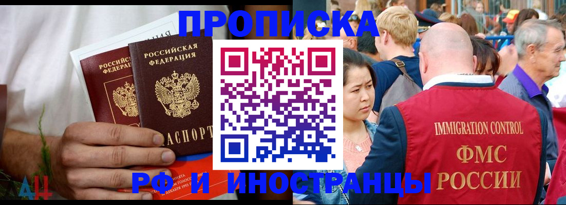 регистрация для школы в Карабаше